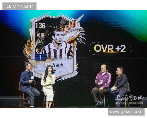 逆袭之路最强倒挂足球明星的传奇人生与荣耀之战