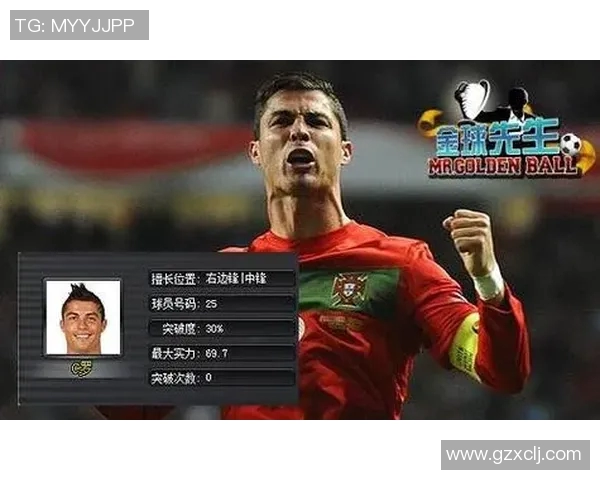 双鱼座足球明星的魅力与才华揭秘他们在绿茵场上的星座特质